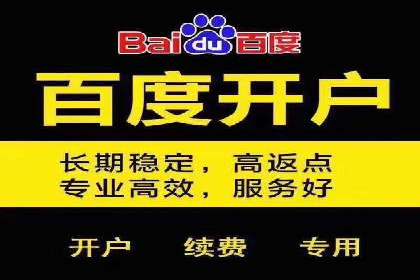成功案例集锦：信息流广告代运营公司的卓越表现